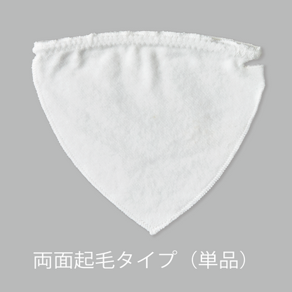 Port Nel 01 両面起毛タイプ（単品）