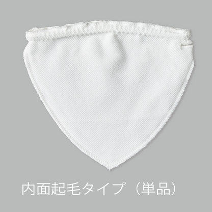 Port Nel 01 内面起毛タイプ（単品）