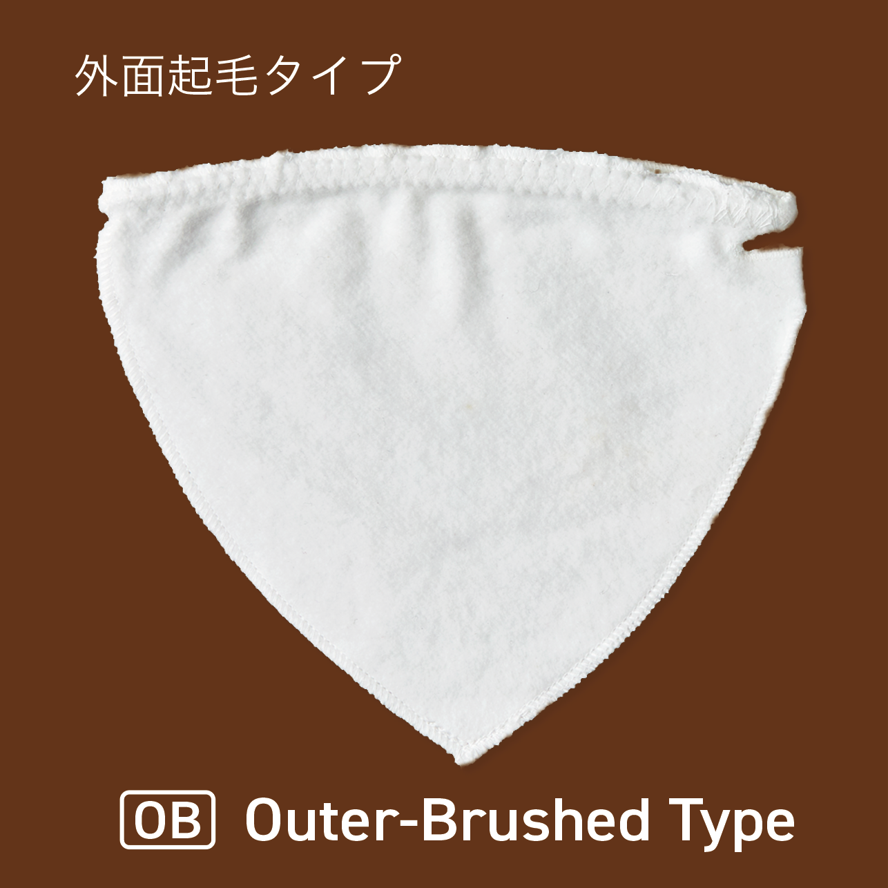 Port Nel（ポート・ネル）外面起毛セット